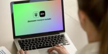 Свежие новости: У Дії запустили бета-тест з оформлення субсидії