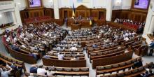 Фото новости: В Раде за день рассмотрели более 300 поправок к языковому закону Свежие новости: В Раде за день рассмотрели более 300 поправок к языковому закону