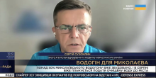 Свежие новости: Сухомлин: у серпні в Миколаєві запустять новий водогін, містяни отримають прісну воду