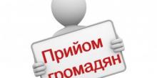 Фото новости: В Очаковському районі пройде прийом громадян щодо виявлення наркозлочинів Свежие новости: В Очаковському районі пройде прийом громадян щодо виявлення наркозлочинів