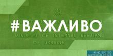 Свежие новости: Около здания украинского парламента находится около 700 активистов