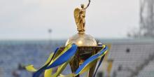 Свежие новости: Кубок Украины: Итоги