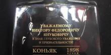 Фото новости: Суд арестовал тысячу бутылок элитного алкоголя Януковича Свежие новости: Суд арестовал тысячу бутылок элитного алкоголя Януковича
