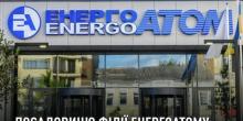 Свежие новости: Заступницю гендиректора “Атоменергомашу” викрили на хабарі у понад 1,6 млн грн