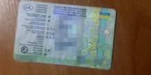 Фото новости: В Николаеве выявили у водителей поддельные документы Свежие новости: В Николаеве выявили у водителей поддельные документы