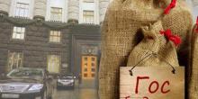 Свежие новости: Проект госбюджета - 2018 предусматривает передачу финансирования колледжей местным бюджетам Николаевской области