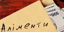 Свежие новости: В Очакове неплательщик алиментов после запрета выезда заграницу одним платежом погасил задолженность в ₴165 тысяч