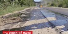 Свежие новости: Под Винницей на дорогу разлилось десять тонн мазута