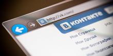 Свежие новости: «ВКонтакте» закрыл офис в Киеве