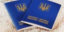 Фото новости: Український паспорт увійшов до тридцятки найвпливовіших у світі Свежие новости: Український паспорт увійшов до тридцятки найвпливовіших у світі
