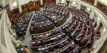 Свежие новости: Рада приняла закон о переименовании УПЦ МП