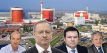 Свежие новости: Виват рекордной коррупции в НАЭК! Чернобыль забыт навсегда! (или «подводные лодки» Недашковского Ю.А. в степях Украины)