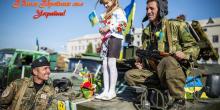Фото новости: У Вознесенську відбудеться концерт до Дня Збройних сил України Свежие новости: У Вознесенську відбудеться концерт до Дня Збройних сил України