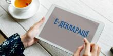 Свежие новости: На Николаевщине изменились правила проверки подачи деклараций чиновниками