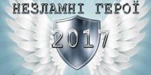 Свежие новости: В Николаеве ко Дню освобождения города пройдет мероприятие «Незламні герої»