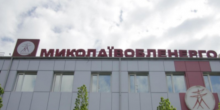 Свежие новости: Кабмин согласовал назначение и.о. руководителя «Николаевоблэнерго»