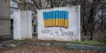 Свежие новости: Генштаб: окупанти не полишають спроб оточити Бахмут і використовують цивільних як живий щит на Луганщині