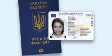Свежие новости: Украинцы могут получить паспорта, находясь за границей