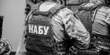 Фото новости: НАБУ расследует дело против Авакова и Гонтаревой, подозреваемых в причастности к хищению 62 миллионов евро Свежие новости: НАБУ расследует дело против Авакова и Гонтаревой, подозреваемых в причастности к хищению 62 миллионов евро