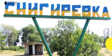 Свежие новости: На Снігурівщині вода майже повністю впала до рівня, який був до підриву Каховської ГЕС
