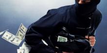 Фото новости: В центре Киева вооруженный грабитель унес из банка 285 гривен Свежие новости: В центре Киева вооруженный грабитель унес из банка 285 гривен