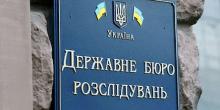 Свежие новости: Рада избрала комиссию по назначению главы ГБР