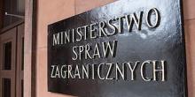 Фото новости: МЗС Польщі збирається обговорити з послом України причини напруги між країнами Свежие новости: МЗС Польщі збирається обговорити з послом України причини напруги між країнами