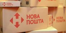 Свежие новости: Сотрудник «Новой почты» завладел товарами на миллион гривен