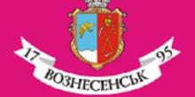Фото новости: 22 листопада скликається чергова вісімдесят перша сесія Вознесенської міської ради Свежие новости: 22 листопада скликається чергова вісімдесят перша сесія Вознесенської міської ради