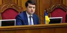 Фото новости: У Разумкова выявили коронавирус Свежие новости: У Разумкова выявили коронавирус
