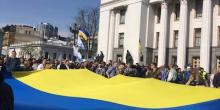 Свежие новости: Закон о украинском языке вступил в силу