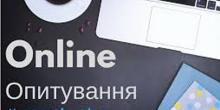 Свежие новости: Южноукраїнських роботодавців запрошують до анкетування щодо потреб ринку праці
