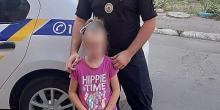 Свежие новости: В Николаеве полиция вернула родителям потерявшуюся 6-летнюю девочку