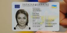 Свежие новости: Кабмин изменил порядок выдачи паспорта в виде ID-карты