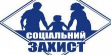 Фото новости: До уваги осіб з інвалідністю! Є можливість безкоштовно отримати протези Свежие новости: До уваги осіб з інвалідністю! Є можливість безкоштовно отримати протези