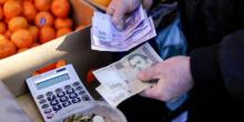 Фото новости: Украинцев ждет повышение прожиточного минимума Свежие новости: Украинцев ждет повышение прожиточного минимума