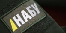 Фото новости: Позор и дискредитация: НАБУ жестко раскритиковали за непрофессионализм Свежие новости: Позор и дискредитация: НАБУ жестко раскритиковали за непрофессионализм