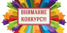 Свежие новости: Оголошується конкурс на здобуття гранту від Республіки Болгарія