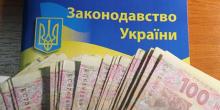 Свежие новости: Названо количество занятого населения Украины, работающего в тени