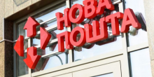 Свежие новости: «Новая почта» рассказала о режиме работы в условиях карантина