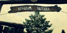Свежие новости: «Казацкая застава Плавни» не горела