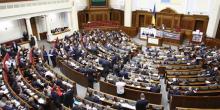 Свежие новости: Верховная Рада вернулась к работе после каникул: пять грядущих реформ