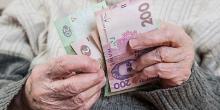 Фото новости: Украинцы будут получать две пенсии и платить с зарплаты больше: реформа  Свежие новости: Украинцы будут получать две пенсии и платить с зарплаты больше: реформа