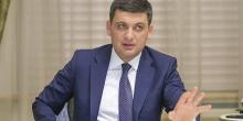 Фото новости: Гройсман на парламентские выборы идёт самостоятельно Свежие новости: Гройсман на парламентские выборы идёт самостоятельно