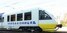 Свежие новости: Укрзализныця отменила ограничения на перевозки