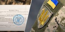 Фото новости: «Перша повістка не означає відправлення на фронт», — Сухопутні війська Свежие новости: «Перша повістка не означає відправлення на фронт», — Сухопутні війська