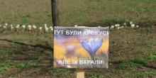 Свежие новости: У Миколаєві за пів року зафіксували понад 260 випадків вандалізму в парках