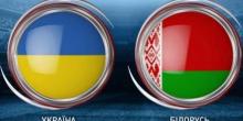 Свежие новости: У жовтні відбудеться перший форум регіонів України та Республіки Білорусь
