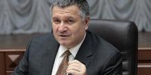 Фото новости: Аваков грозит каждому, кто поднимет руку на полицейских Свежие новости: Аваков грозит каждому, кто поднимет руку на полицейских