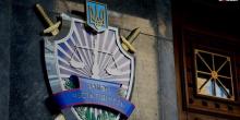 Свежие новости: Офис генпрокурора открыл против депутатов из партии Медведчука дело о госизмене